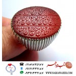 انگشترنفیس عقیق سرخ کهنه یمنی حکاکی سوره ناس خط استاد بیگی حرز ورکاب امیر لطفی