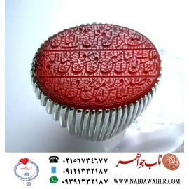 انگشترنفیس عقیق سرخ کهنه یمنی حکاکی سوره ناس خط استاد بیگی حرز ورکاب امیر لطفی