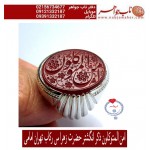 انگشترنفیس خطی نقره مردانه عقیق_یمنی خط_حم ،حکاکی علی_همتی، رکاب_استادوحید_امامی ،رکاب_تهران_امامی وحکاکی_امن_المتوکلون ،ذکرانگشترحضرت_زهرا