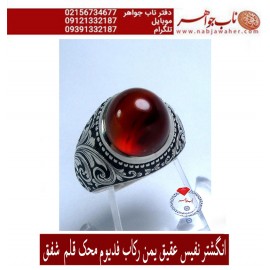 انگشترنفیس فدیوم_محک عقیق_یمنی ،رکاب_فدیوم ،فدیوم_علی_محمدی،رکاب_محک قلمزنی_شفق