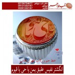 انگشترنفیس مردانه خطی عقیق یمنی حکاکی علی همتی با توقیع حم به سفارش ناب جواهر ،رکاب_استاد_امامی ،رکاب_تهران_امامی  ذکر_یاحی _یاقیوم
