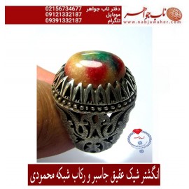 انگشترعقیق جاسبرو رکاب نقره شبکه محمودی