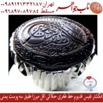 انگشترنفیس خطی فدیوم مردانه عقیق_یمنی خط اقل_میرزا،حکاکی محمدمجتبی_آتشباز، رکاب_استادمحمد_خانی ،رکاب_فدیوم_محمد_خانی وحکاکی بسم_الله_الرحمن_الرحیم و خط طغری