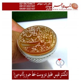 انگشترنفیس مردانه خطی عقیق یمنی حکاکی علی همتی با توقیع حم به سفارش ناب جواهر ،رکاب_استاد_کلاهدوز ،رکاب_تهران_میرزا  ذکر_الملک_لله