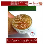 انگشترنفیس مردانه خطی عقیق یمنی حکاکی علی همتی با توقیع حم به سفارش ناب جواهر ،رکاب_استاد_کلاهدوز ،رکاب_تهران_میرزا  ذکر_الملک_لله