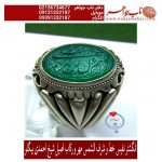 انگشترنفیس خطی نقره مردانه عقیق_سبز_یمنی خط_مهرحکاکی محسن_سعیدی_منشرکاب_استادبیگلووحکاکی ذکر_اللهم_صل_علی_محمدوآل_محمد