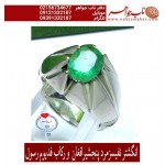 انگشترنفیس مردانه زمرّد پنجشیر افغان رکاب فاخر فدیوم رسول محمدی 