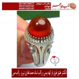 انگشترنقره مردانه عقیق ناب یمنی ساخته دست هنرمند پیشکسوت رکابسازی ایران محمدغفاری تبریزرکاب ممی تبریز 