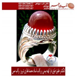 انگشترنقره مردانه عقیق ناب یمنی ساخته دست هنرمند پیشکسوت رکابسازی ایران محمدغفاری تبریزرکاب ممی تبریز 