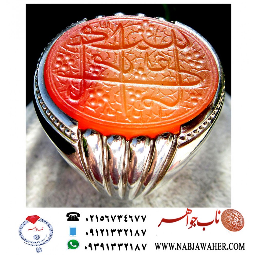 انگشترنفیس عقیق سرخ کهنه یمنی حکاکی قدیمی یا امام محمد تقی ع  خط کهنه ورکاب فدیوم محمد مهدی جدی 
