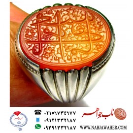 انگشترنفیس عقیق سرخ کهنه یمنی حکاکی قدیمی یا امام محمد تقی ع  خط کهنه ورکاب فدیوم محمد مهدی جدی 