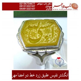 انگشترنفیس خطی نقره مردانه عقیق یمنی خط_مهر حکاکی محسن_سعیدی_منش رکاب_محمد_افتخاری و حکاکی ذکر _ حسبی_الله