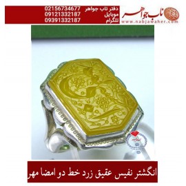 انگشترنفیس خطی نقره مردانه عقیق یمنی خط_مهر حکاکی محسن_سعیدی_منش رکاب_محمد_افتخاری و حکاکی ذکر _ حسبی_الله