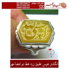 انگشترنفیس خطی نقره مردانه عقیق یمنی خط_مهر حکاکی محسن_سعیدی_منش رکاب_محمد_افتخاری و حکاکی ذکر _ حسبی_الله