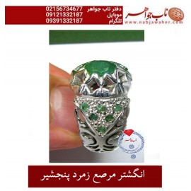 انگشترنقره مردانه جواهری زمرد پنجشیر رکاب نقره نفیس دستساز