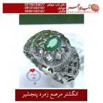 انگشترنقره مردانه جواهری زمرد پنجشیر رکاب نقره نفیس دستساز