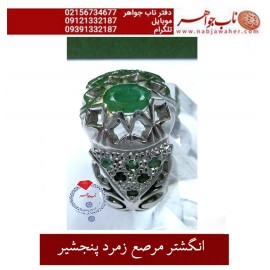 انگشترنقره مردانه جواهری زمرد پنجشیر رکاب نقره نفیس دستساز