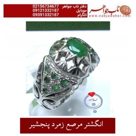 انگشترنقره مردانه جواهری زمرد پنجشیر رکاب نقره نفیس دستساز