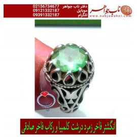 انگشترنقره مردانه جواهری زمرد کلمبیا رکاب نقره نفیس دستساز