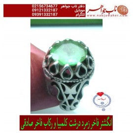 انگشترنقره مردانه جواهری زمرد کلمبیا رکاب نقره نفیس دستساز