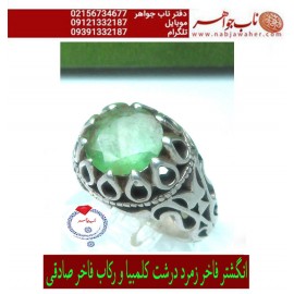 انگشترنقره مردانه جواهری زمرد کلمبیا رکاب نقره نفیس دستساز