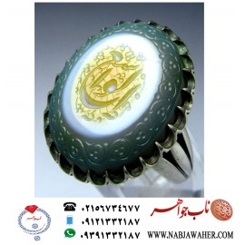 انگشترنفیس مردانه عقیق سه پوست خط طه حکاکی استاد جواد حیدری ذکر الواسع رکاب آذری