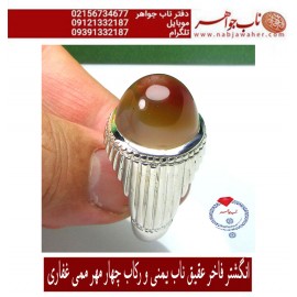 انگشترنفیس مردانه عقیق یمنی،رکاب_محمد_غفاری،رکاب_ممی