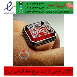 انگشترنفیس خطی مردانه جواهری_گارنت_سرخ خط_میرزا،حکاکی محمدمجتبی_آتشباز، رکاب_شیرازی، وحکاکی-یامحمدص
