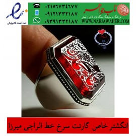 انگشترنفیس خطی مردانه جواهری_گارنت_سرخ خط_میرزا،حکاکی محمدمجتبی_آتشباز، رکاب_شیرازی، وحکاکی-یامحمدص