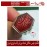 انگشترعقیق سرخ یمنی خطی و رکاب فاخر عزیزی شیراز