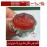 انگشترعقیق سرخ یمنی خطی و رکاب فاخر عزیزی شیراز