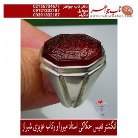 انگشترنفیس خطی مردانه عقیق_یمنی خط_میرزا،حکاکی محمدمجتبی_آتشباز،رکاب_عزیزی_شیراز،رکاب_نقره_شیرازی وحکاکی_فاطمه_خیره الله_پنج_تن