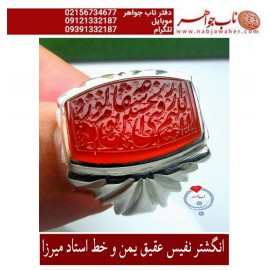 انگشترنفیس خطی مردانه عقیق_یمنی خط_میرزا،حکاکی محمدمجتبی_آتشباز، رکاب_استادسیدحسن_شیرازی،رکاب_سیدحسن وحکاکی-اللهم_ارزقنی_شفاعه_الحسین_یوم_الورود