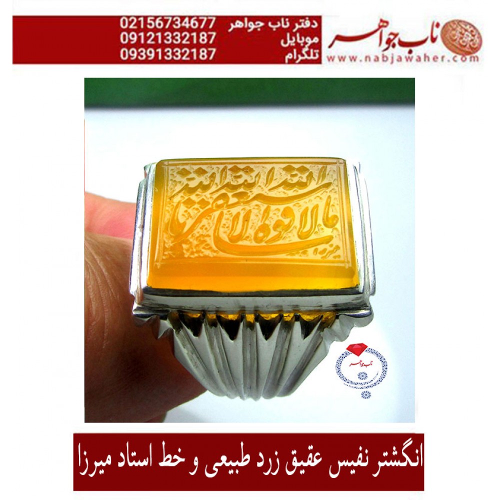 انگشترنفیس مردانه عقیق سرخ یمنی خط میرزا حکاکی استاد مجتبی اتشباز ذکر ماشاالله صغیر رکاب شیرازی