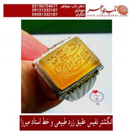 انگشترنفیس مردانه عقیق سرخ یمنی خط میرزا حکاکی استاد مجتبی اتشباز ذکر ماشاالله صغیر رکاب شیرازی