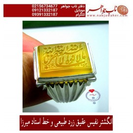 انگشترنفیس مردانه عقیق سرخ یمنی خط میرزا حکاکی استاد مجتبی اتشباز ذکر ماشاالله صغیر رکاب شیرازی