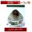 انگشتر عقیق باباغوری 