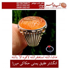 انگشترنفیس مردانه عقیق سرخ یمنی خط میرزا حکاکی استاد مجتبی اتشباز ذکر ماشاالله صغیر رکاب سیدحسن