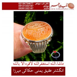 انگشترنفیس مردانه عقیق سرخ یمنی خط میرزا حکاکی استاد مجتبی اتشباز ذکر ماشاالله صغیر رکاب سیدحسن