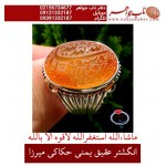 انگشترنفیس مردانه عقیق سرخ یمنی خط میرزا حکاکی استاد مجتبی اتشباز ذکر ماشاالله صغیر رکاب سیدحسن