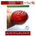 انگشترنفیس خطی مردانه عقیق_یمنی خط_اقل_میرزا،حکاکی محمدمجتبی_آتشباز، رکاب_استادسیدحسن_شیرازی،رکاب_سیدحسن وحکاکی-اللهم_صل_علی_محمدوآل_محمد
