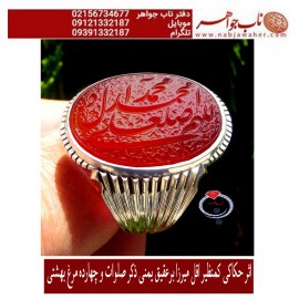 انگشترنفیس خطی مردانه عقیق_یمنی خط_اقل_میرزا،حکاکی محمدمجتبی_آتشباز، رکاب_استادسیدحسن_شیرازی،رکاب_سیدحسن وحکاکی-اللهم_صل_علی_محمدوآل_محمد