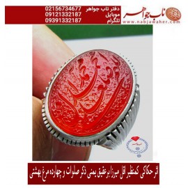 انگشترنفیس خطی مردانه عقیق_یمنی خط_اقل_میرزا،حکاکی محمدمجتبی_آتشباز، رکاب_استادسیدحسن_شیرازی،رکاب_سیدحسن وحکاکی-اللهم_صل_علی_محمدوآل_محمد