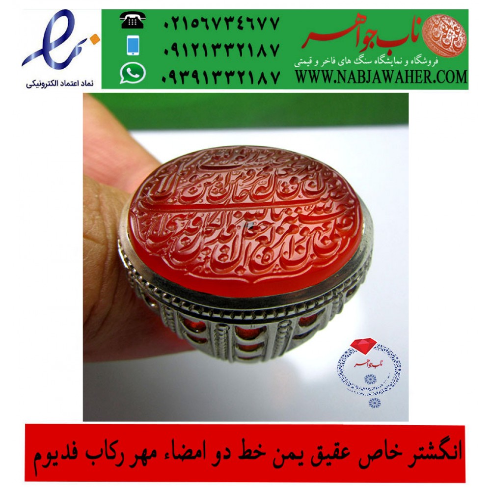 انگشترنفیس خطی نقره مردانه عقیق یمنی خط_مهر حکاکی محسن_سعیدی_منش رکاب_فدیوم_نقره_سازان  و حکاکی ذکر _ ومن_یتق_الله_یجعل_له_مخرجا