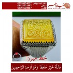 انگشترنفیس خطی مردانه عقیق_یمنی خط_میرزا،حکاکی محمدمجتبی_آتشباز، رکاب_استادسیدحسن_شیرازی،رکاب_سیدحسن وحکاکی-فاالله_خیرحافظاوهوارحم_الراحمین
