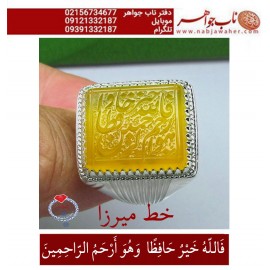 انگشترنفیس خطی مردانه عقیق_یمنی خط_میرزا،حکاکی محمدمجتبی_آتشباز، رکاب_استادسیدحسن_شیرازی،رکاب_سیدحسن وحکاکی-فاالله_خیرحافظاوهوارحم_الراحمین