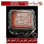 انگشترنفیس مردانه عقیق سرخ یمنی حکاکی یا حسین ابن علی ادرکنی خط حسین امینی حقیر با رکاب نقره صدف زنجان حسین جعفری