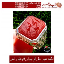 انگشترنفیس خطی مردانه عقیق_یمنی خط_اقل_میرزا،حکاکی محمدمجتبی_آتشباز، رکاب_وحید_امامی،رکاب_تهران_امامی وحکاکی- الحمدلله