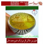 انگشترنفیس خطی فدیوم مردانه عقیق_یمنی خط_اقل_میرزا،حکاکی محمدمجتبی_آتشباز، رکاب_استادمحمد_خانی ،رکاب_فدیوم_محمد_خانی وحکاکی یاقاهرالعدویاوالی_الولی_یامظهرالعجائب_یامرتضی_علی