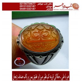 انگشترنفیس خطی مردانه عقیق_یمنی خط_میرزا،حکاکی محمدمجتبی_آتشباز، رکاب_نفیس_صدف_زنجان،رکاب_حسین_جعفری وحکاکی-یاعلی_قرینه_نسخ_فارسی